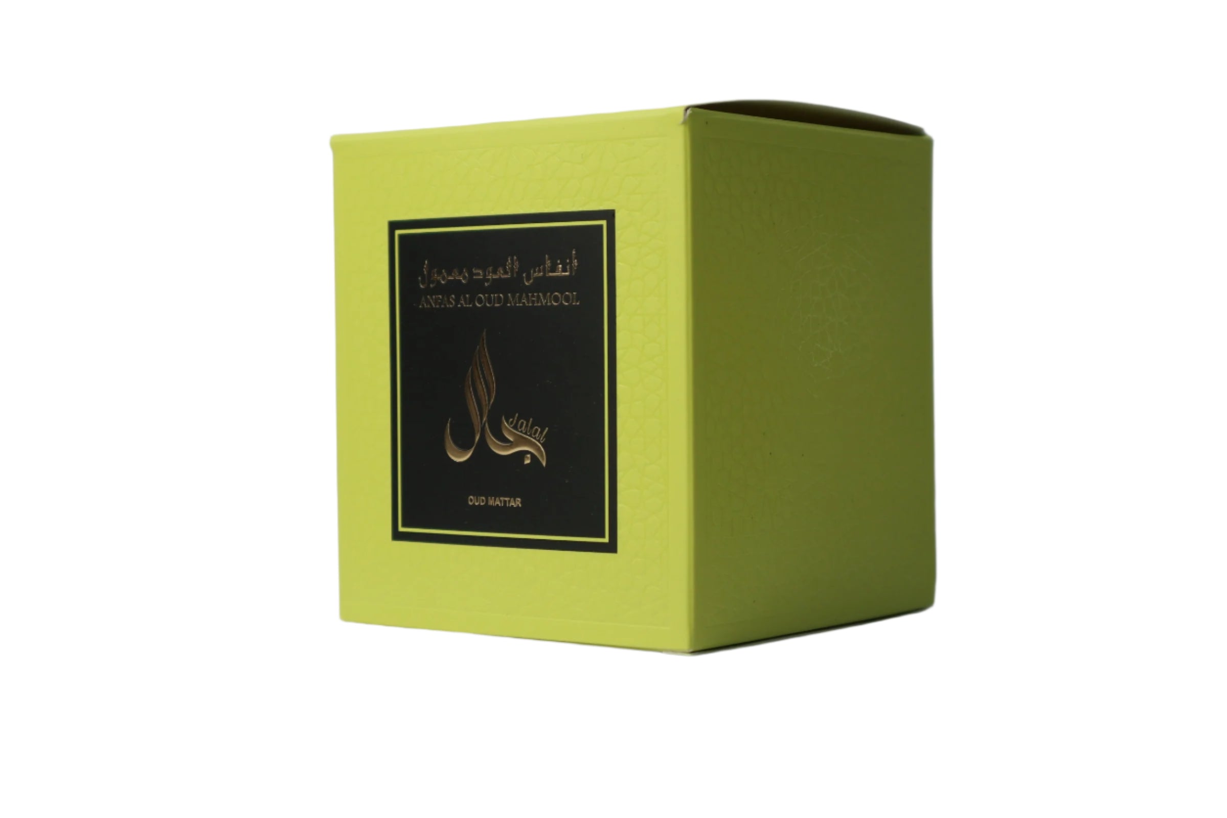 Anfas Al Oud Mahmool (Oud Mattar): Smoky Whispers of Ancient Oud - Nifique