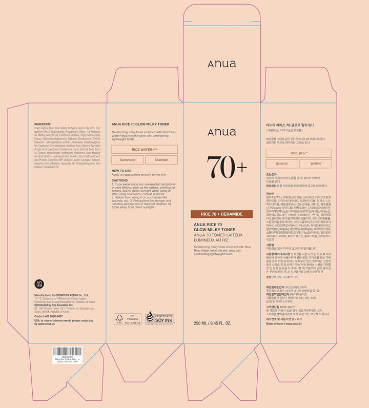 Product packaging design for Anua 70+ rice toner with text and branding.